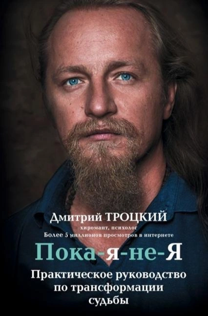 Источник: «Читай-город»