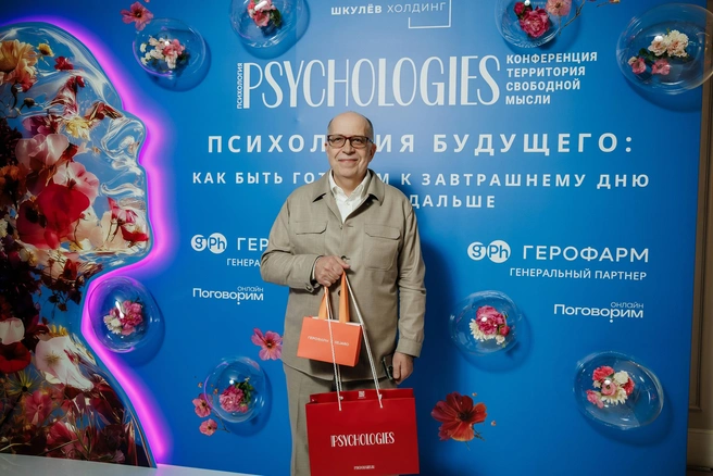 Игорь Манн | Источник: Psychologies