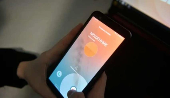 Государственные органы никогда не просят срочно перезвонить по неизвестному номеру | Источник: nk-tv.com