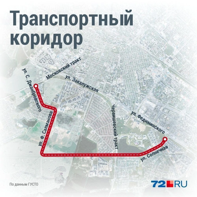Так выглядит южный коридор полностью. Развязка, которая сейчас строится, находится на Червишевском тракте | Источник: Дмитрий Гладышев / 72.RU