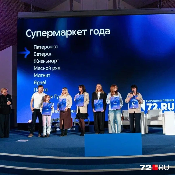 Источник: Андрей Черных / 72.RU