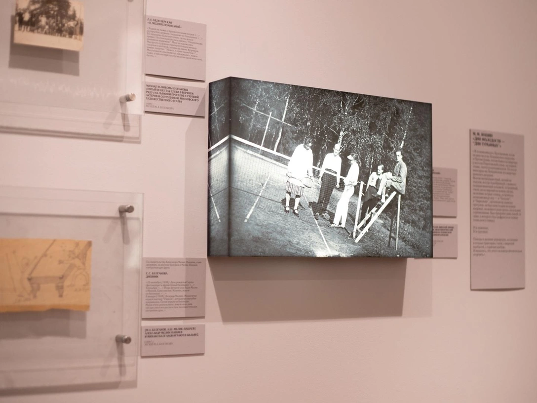 Просветительская программа к выставке «Фрак или черный пиджак» | Источник: архив пресс-служб