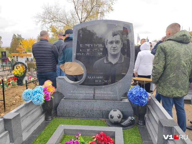 Рядом с могилой Максима расположился мемориал другого известного футболиста | Источник: Денис Гусаков / V1.RU