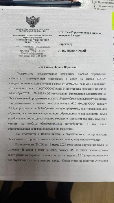 Источник: Лариса Новикова