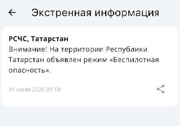 Источник: приложение МЧС