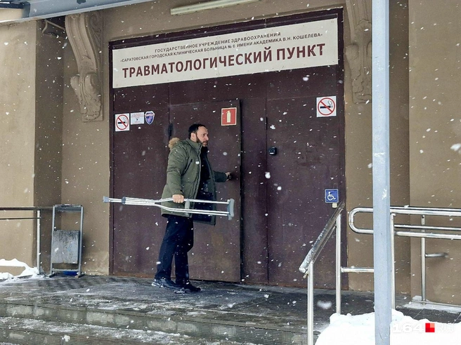 Родственники спешат на помощь | Источник: Виктория Федорова / 164.RU