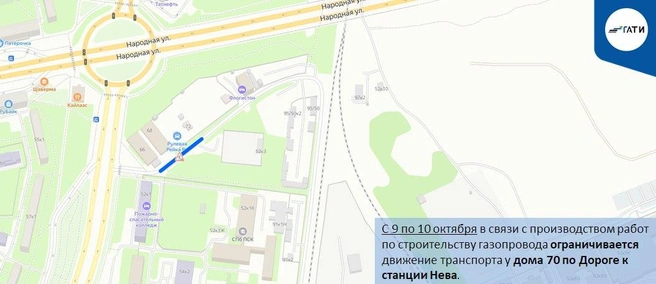 На Софийской и Долгоозерной ограничат движение для прокладки коммуникаций | Источник: ГАТИ Петербурга