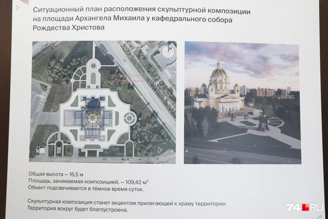 Для памятника предусмотрена архитектурная подсветка | Источник: Наталья Лапцевич