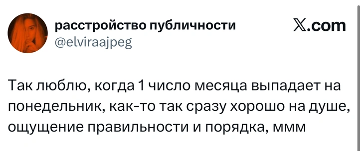 Источник: X (Twitter)