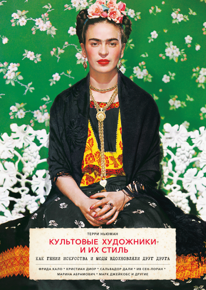 Новинки нон-фикшн. 10 книг, которые нельзя пропустить