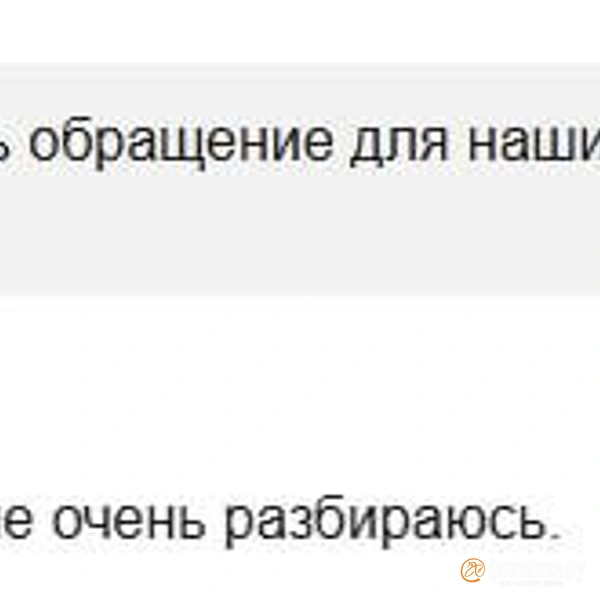 Источник: скриншот