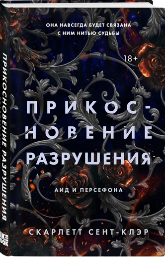 Книжный гороскоп: выбираем подарки на Новый год по знаку зодиака