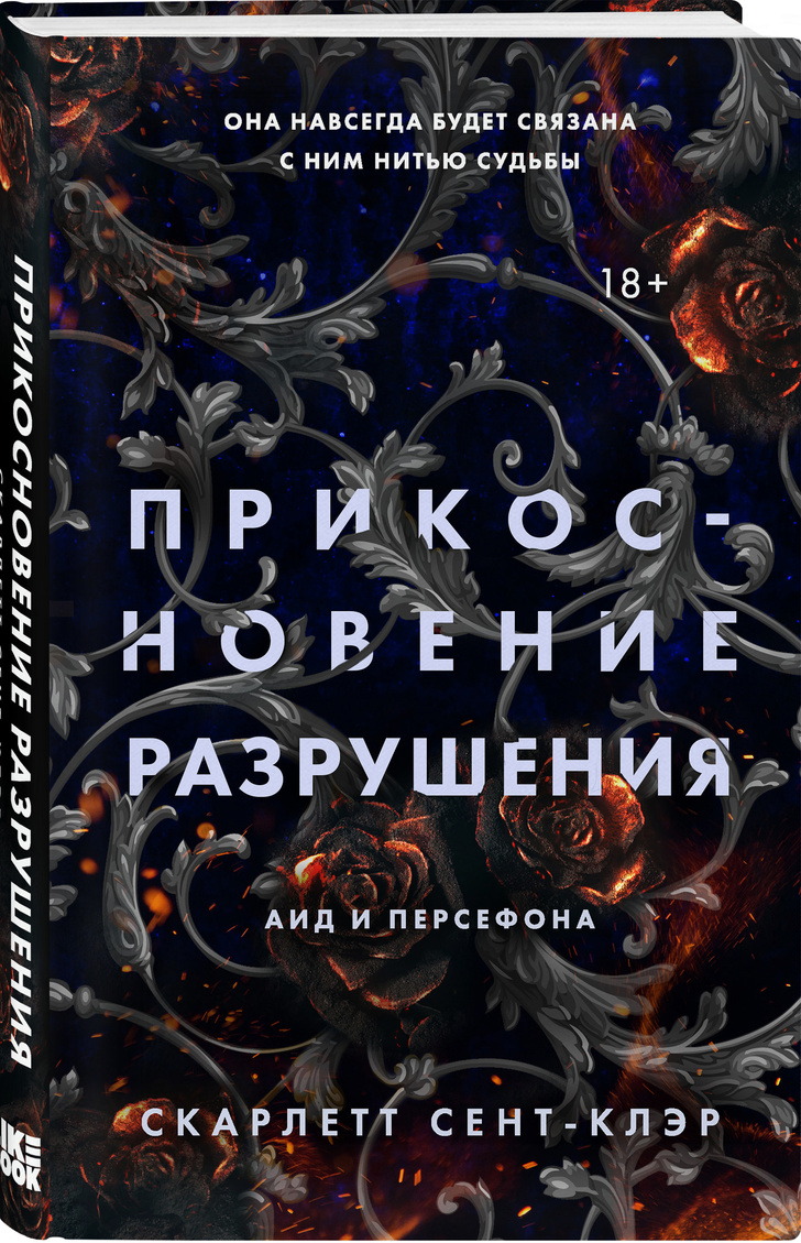 Книжный гороскоп: выбираем подарки на Новый год по знаку зодиака | theGirl