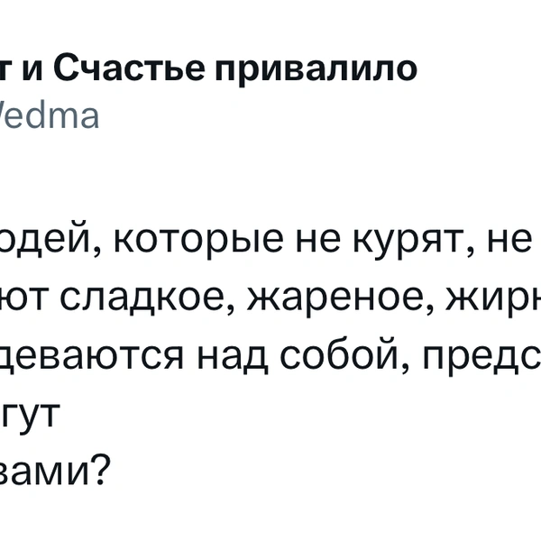 Источник: X (Twitter)
