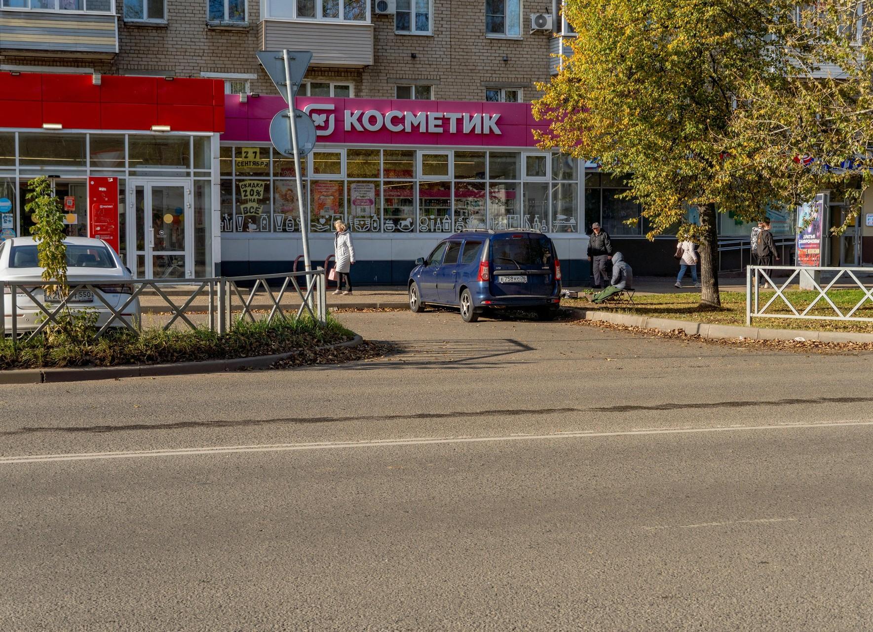 На месте гастронома, где работал Федул, сейчас сетевые магазины. Локация: улица Урицкого, 50 | Источник: Кирилл Поверинов / 76.RU