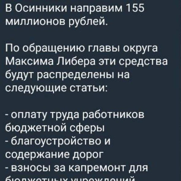 Источник: Илья Середюк / МАКС