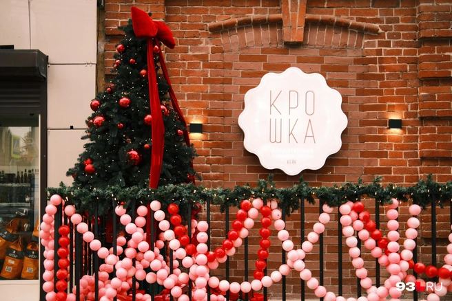 Кофейня-кондитерская «Крошка», Рашпилевская, 87 | Источник: Дарья Паращенко / 93.RU