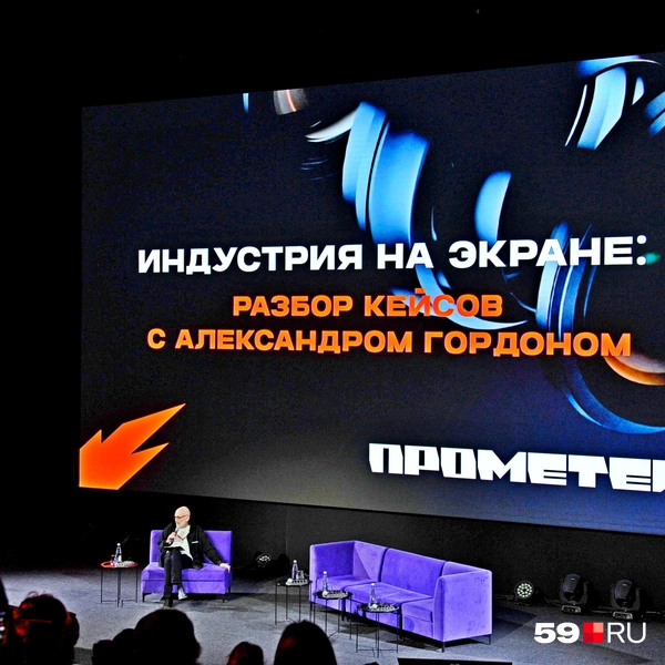 Источник: Ирина Тропина / 59.RU