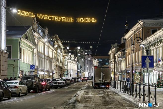Погода на ноябрь 2024 в нижнем новгороде
