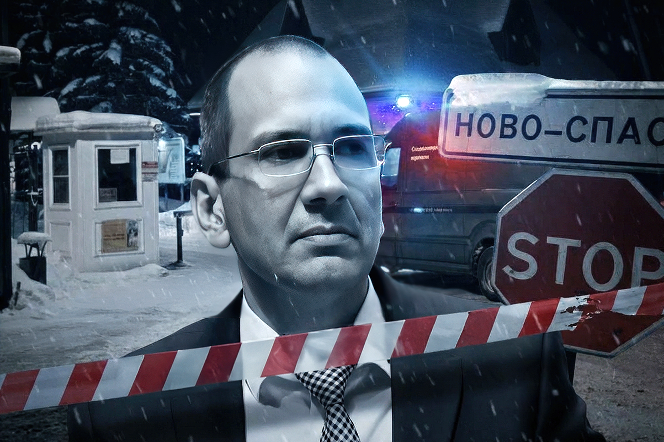 Во всём виновата моя жена. Репортаж из закрытого поселка в Москве, где нашли мертвым экс-замглавы Минтруда Скляра