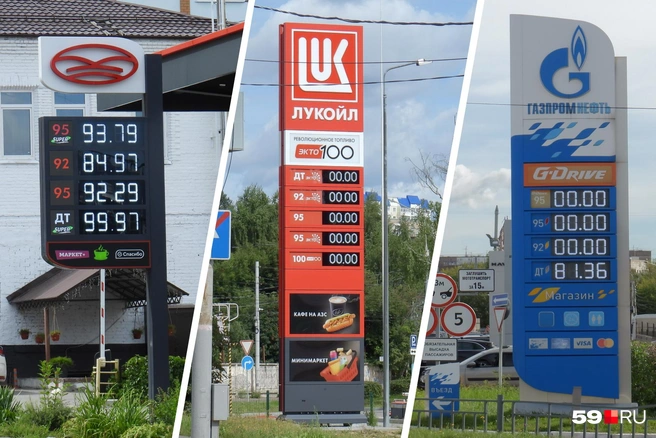К нулям у «Газпромнефти» добавились нули у «Лукойла» | Источник: Кирилл Хафизов / 59.RU