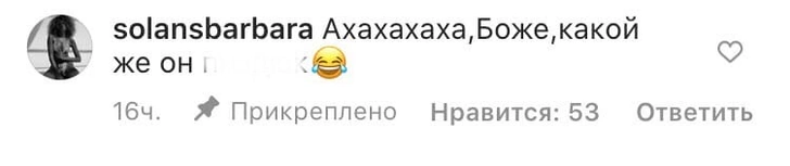 Расстались: победительница «Холостяка» Барбара Пино публично оскорбила Антона Криворотова