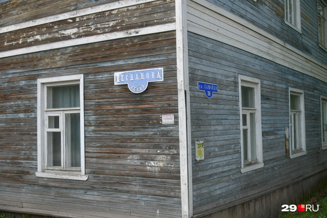Источник: Иван Митюшёв