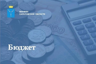 Поправки в бюджет: муниципалитетам добавят 740 млн рублей