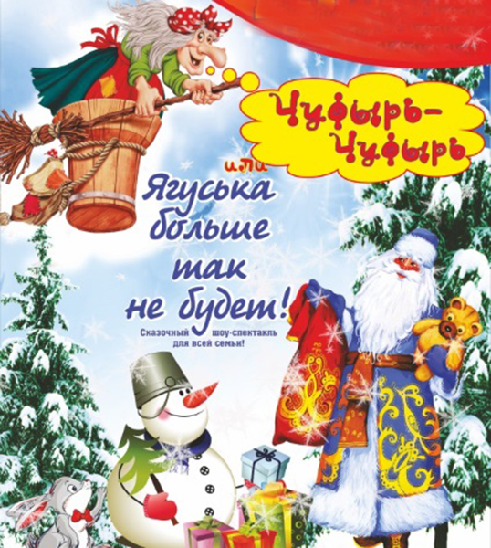 Где Отметить Новый Год В Самаре Где Отметить Новый Год В Самаре