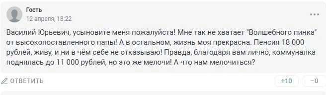 Источник: 161.RU