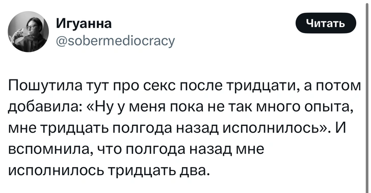 Источник: X (Twitter)