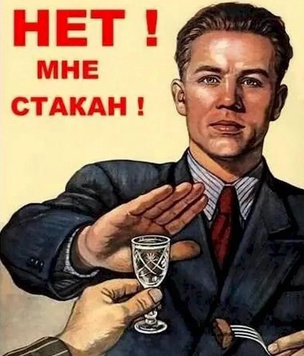 Как советские плакаты, ставшие мемами, выглядят в оригинале