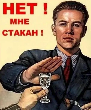 Как советские плакаты, ставшие мемами, выглядят в оригинале