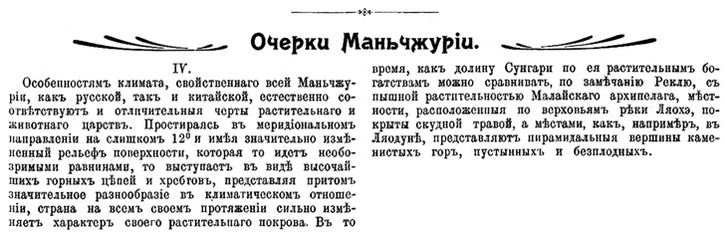 Картинки родственников не выбирают