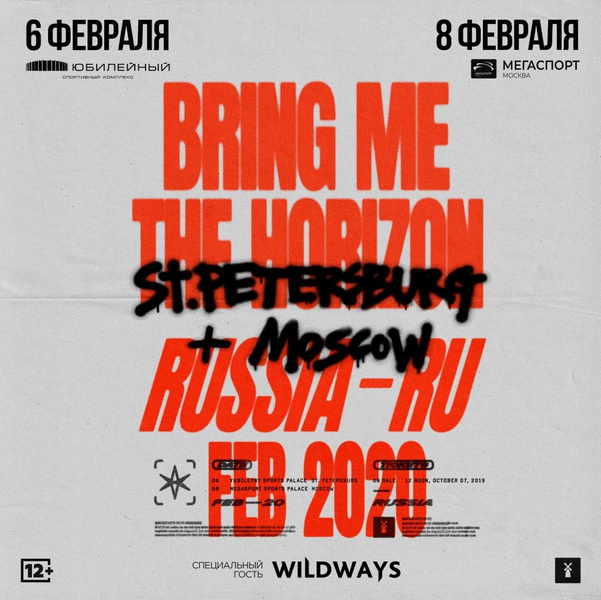 Bring Me the Horizon едут в Россию с новым альбомом