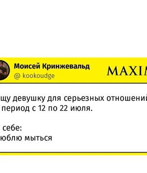 Шутки среды и работа в Польше