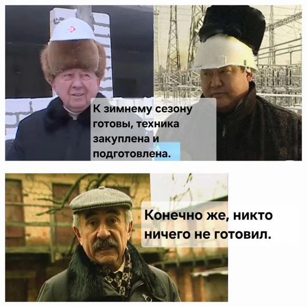 Источник: Соцсети