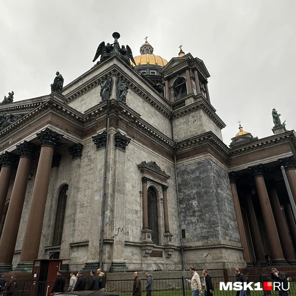 Исаакиевский собор | Источник: Андрей Кузнецов / MSK1.RU