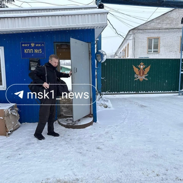 Источник: Михаил Контуев / MSK1.RU 