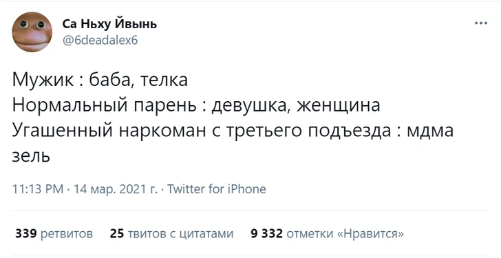 Шутки понедельника и тотализатор унесенных на льдине