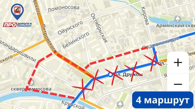 Схема маршрута № 4 | Источник: ПРО дороги и транспорт / t.me
