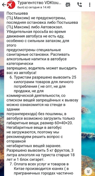 Источник: Екатерина Дымова / VLADIVOSTOK1.RU
