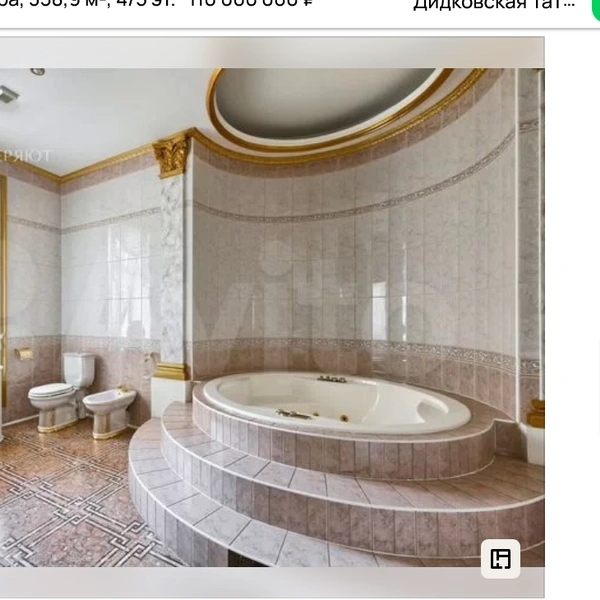 Источник: avito.ru