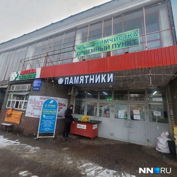 Источник: Кристина Калинина / NN.RU