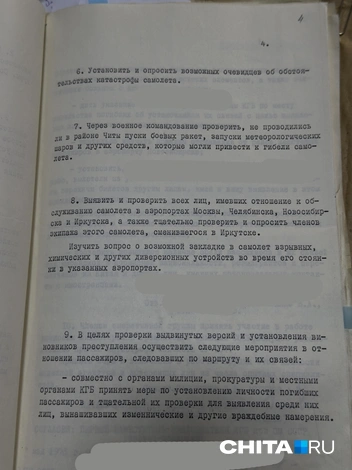 Источник: Виктория Михайлюк