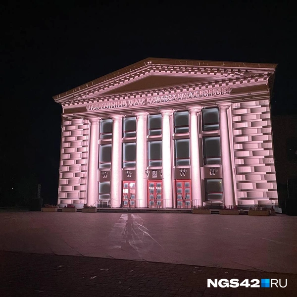 Источник: Лера Городецкая / NGS42.RU