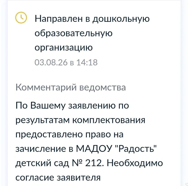 Здание детского сада № 212 «Радость» в Нижнем Тагиле | Источник: читательница E1.RU