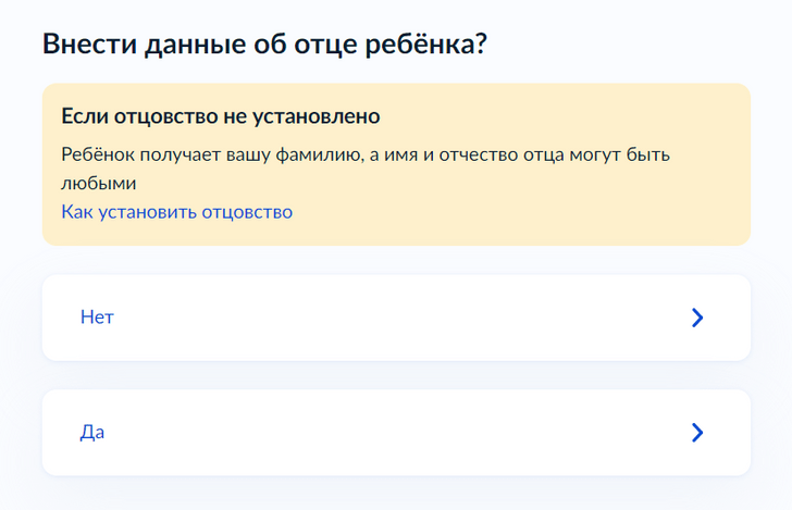 Как получить свидетельство о рождении ребенка: инструкция