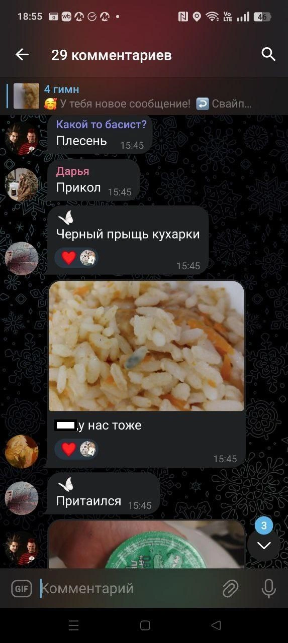Источник: читатель 72.RU
