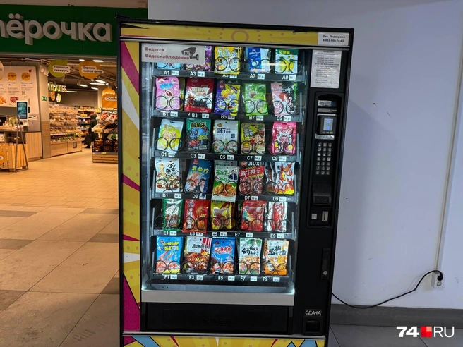 В таком автомате продают то самое странное соевое мясо  | Источник: читатель 74.RU